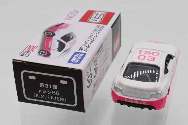 トミカ　イオン特注
