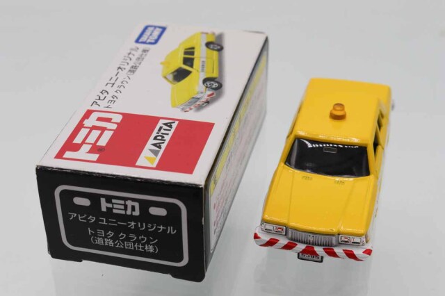 トミカ　アピタ・ユニー・ピアゴ