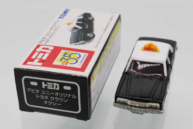 トミカ　アピタ・ユニー・ピアゴ