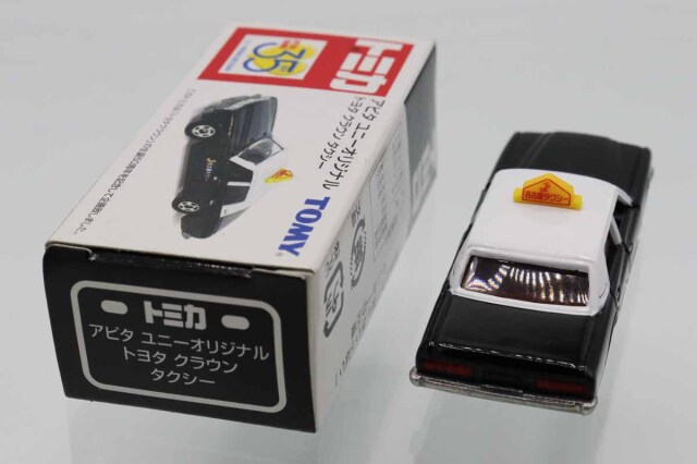トミカ　アピタ・ユニー・ピアゴ