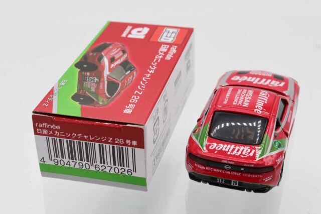 ミニカーショップ ケンボックス トミカ 特注・その他日産フェアレディZ