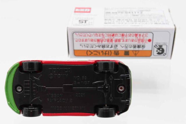 ミニカーショップ ケンボックス トミカ 特注・その他日産フェアレディZ