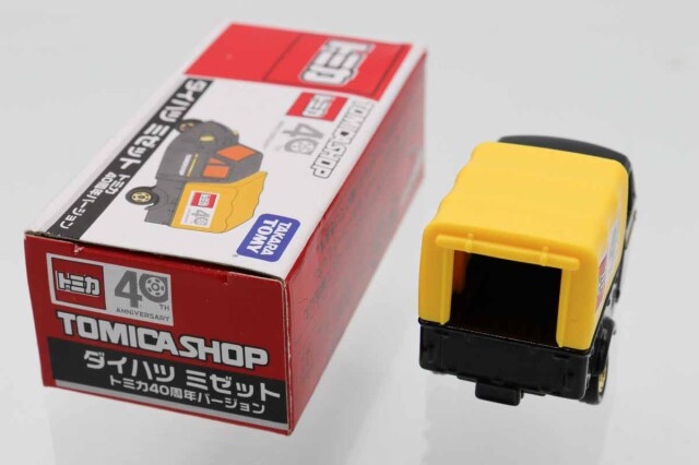 ミニカーショップ ケンボックス トミカ 特注・その他ダイハツミゼット