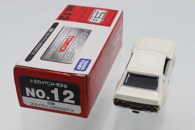 トミカ 日本製 ニッサン スカイライン 2000GT-X 高島屋特注 トミカ