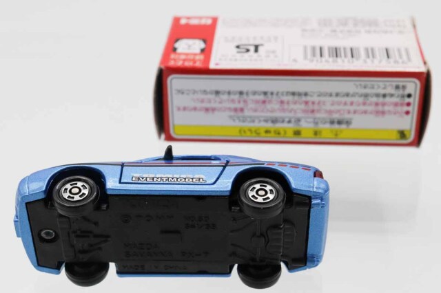 ミニカーショップ ケンボックス トミカ 特注・その他☆NO.14☆マツダ