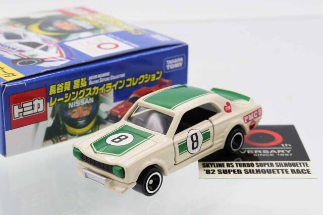 トミカ　特注・その他