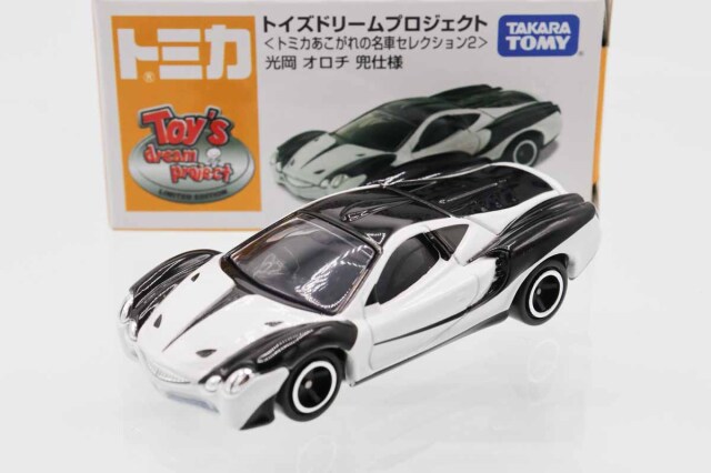 トイズドリーム ミニカーショップ ケンボックス