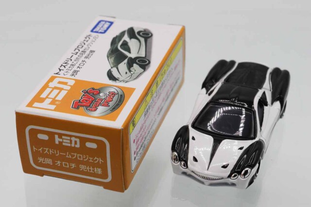 トイズドリームプロジェクト