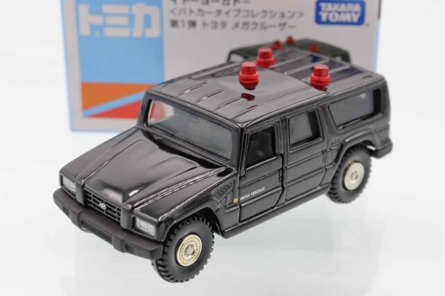 トミカ　イトーヨーカドー特注