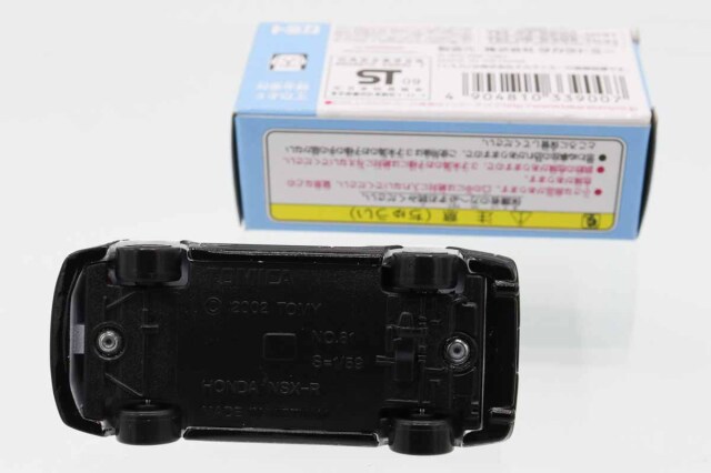 トミカ　イトーヨーカドー特注