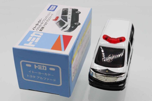 トミカ　イトーヨーカドー特注