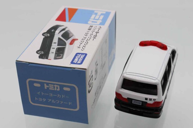 トミカ　イトーヨーカドー特注