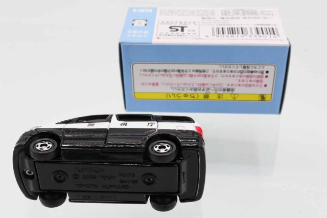 トミカ　イトーヨーカドー特注