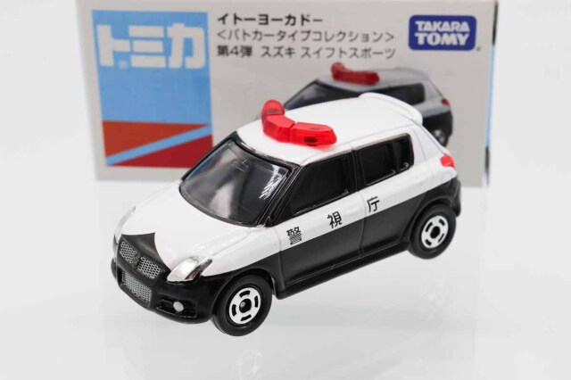 トミカ　イトーヨーカドー特注