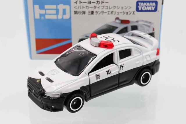 トミカ　イトーヨーカドー特注