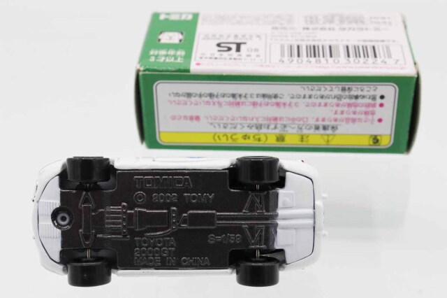トミカ　イトーヨーカドー特注