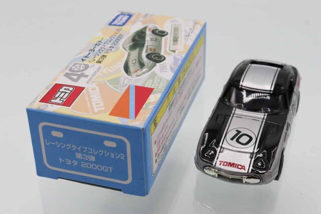 ミニカーショップ ケンボックス トミカ イトーヨーカドー特注トヨタ