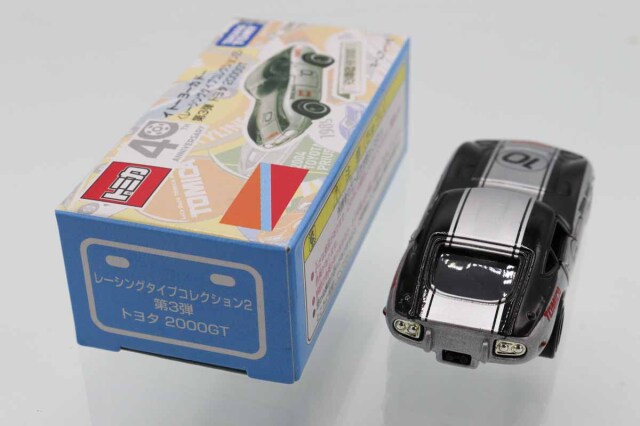 ミニカーショップ ケンボックス トミカ イトーヨーカドー特注トヨタ