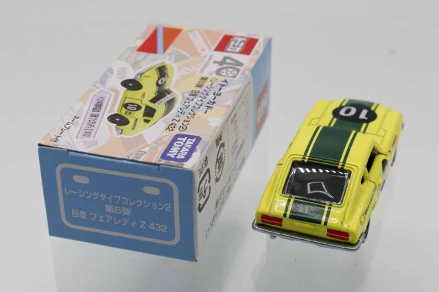 ミニカーショップ ケンボックス トミカ イトーヨーカドー特注日産