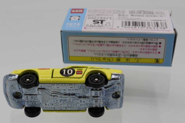 ミニカーショップ ケンボックス トミカ イトーヨーカドー特注日産