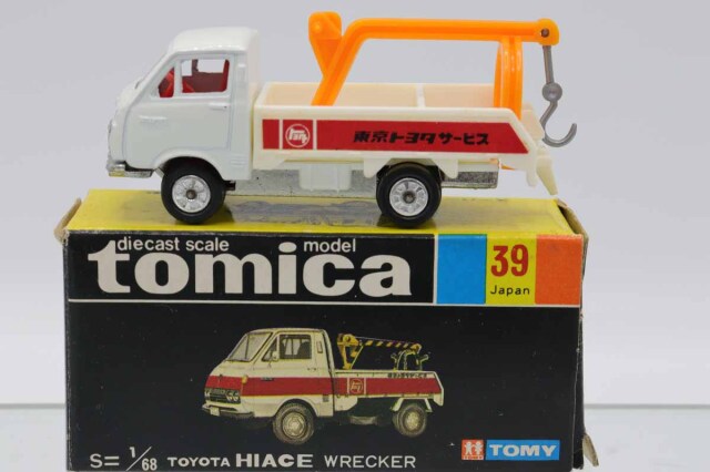 トミカ 黒箱｜トミカの絶版ミニカー買取ならケンボックス