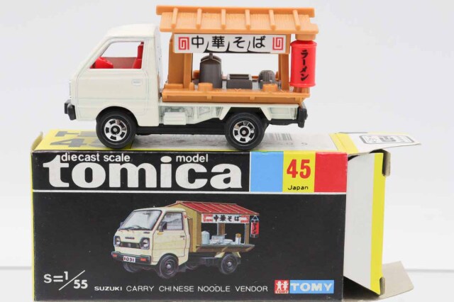 トミカ 黒箱｜トミカの絶版ミニカー買取ならケンボックス