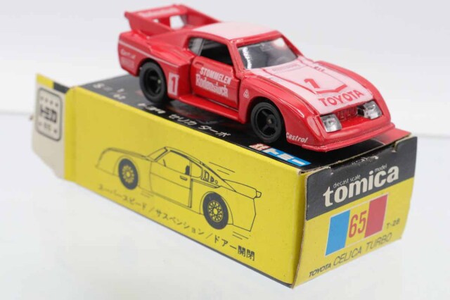 ミニカーショップ ケンボックス トミカ 黒箱☆65☆トヨタセリカ ターボ