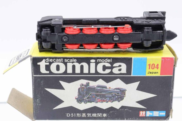 ミニカーショップ ケンボックス トミカ 黒箱☆104☆D51形蒸気機関車