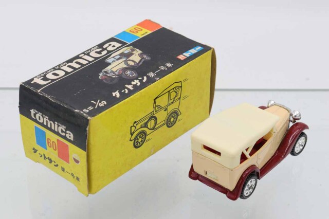 ミニカーショップ ケンボックス トミカ 黒箱☆60☆ダットサン第一号車