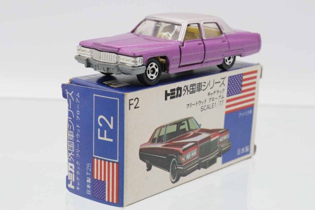 トミカ 青箱｜トミカの絶版ミニカー買取ならケンボックス
