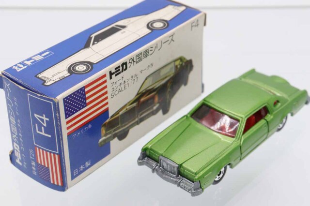 トミカ 青箱｜トミカの絶版ミニカー買取ならケンボックス