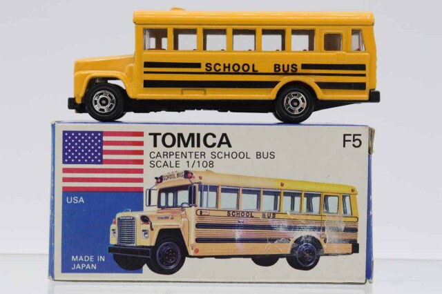 トミカ 青箱｜トミカの絶版ミニカー買取ならケンボックス