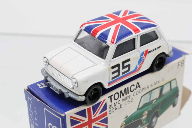 トミカ 青箱｜トミカの絶版ミニカー買取ならケンボックス