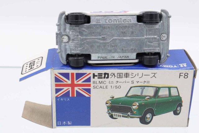 ミニカーショップ ケンボックス トミカ 青箱☆F8☆BLMCミニクーパー S