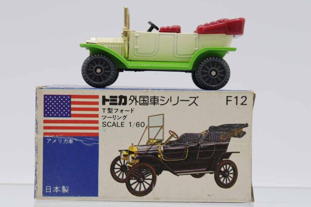 トミカ 青箱｜トミカの絶版ミニカー買取ならケンボックス
