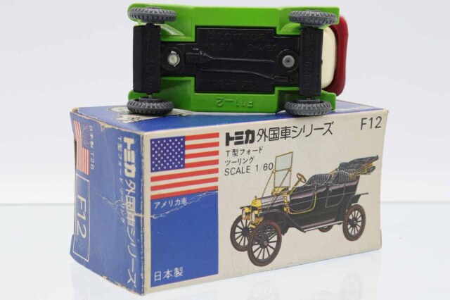ミニカーショップ ケンボックス トミカ 青箱☆F12☆フォードT型