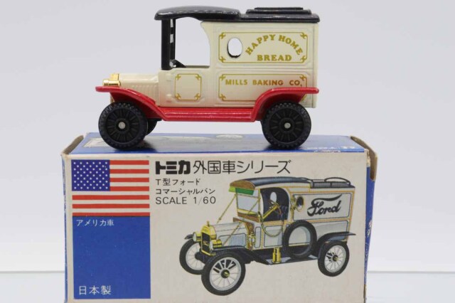 トミカ　青箱
