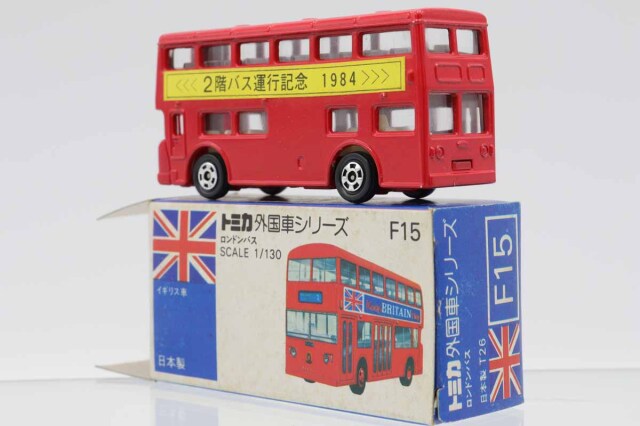 トミカ 日本製 青箱 F15-1 イギリスセット（B） ロンドンバス（イギリス） トミカ 日本製 青箱 F15-1 イギリスセット（B） ロンドンバス（イギリス）