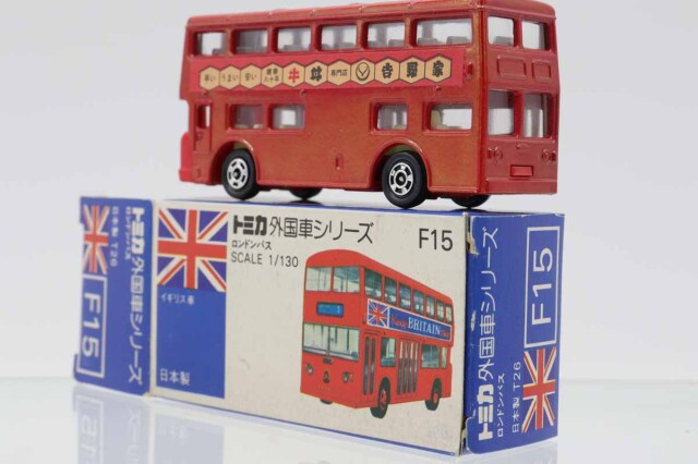 トミカ　青箱