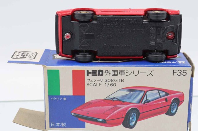ミニカーショップ ケンボックス トミカ 青箱☆F35☆フェラーリ308GTB