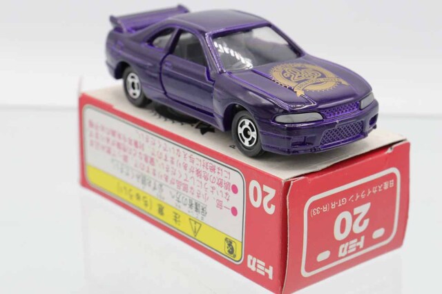 トミカ赤箱20ニッサンスカイライン(日本製) ツインカムタンポいり。 ミニカーショップ ケンボックス トミカ 赤箱(日本製)☆20-5-1☆日産