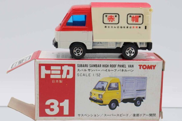 トミカ　赤箱