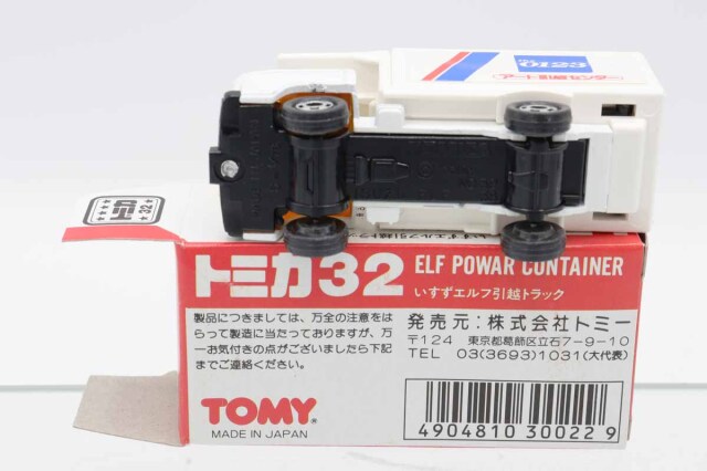 トミカ　赤箱