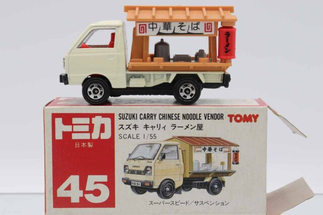 トミカ　赤箱