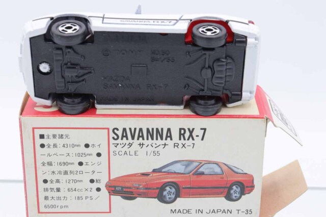 ミニカーショップ ケンボックス トミカ 赤箱(日本製)☆50-4-1☆マツダ