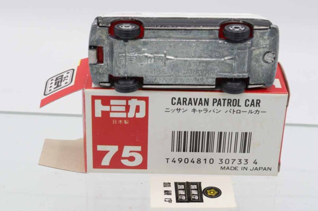 ミニカーショップ ケンボックス トミカ 赤箱(日本製)☆70☆日産