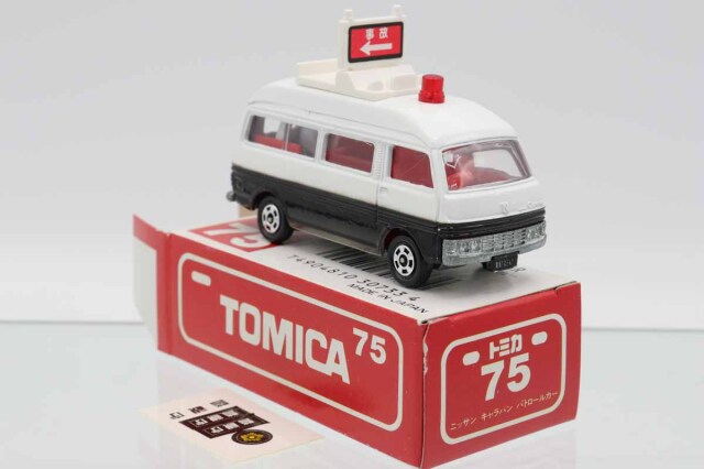 ミニカーショップ ケンボックス トミカ 赤箱(日本製)☆70☆日産