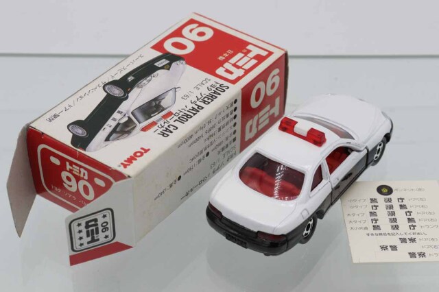 ミニカーショップ ケンボックス トミカ 赤箱(日本製)☆90☆トヨタ