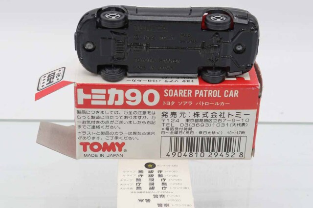 ミニカーショップ ケンボックス トミカ 赤箱(日本製)☆90☆トヨタ