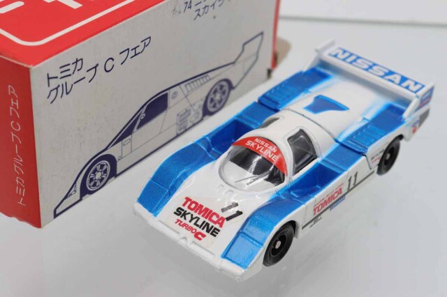 トミカ　赤箱